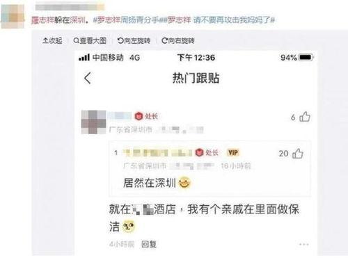 微博小猪爆料最新