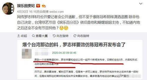 微博小猪爆料最新 第2张 微博小猪爆料最新 第2张