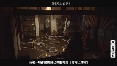 时间上的家在线观看,在线重温经典影视作品的温馨时光