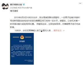 南宁华润爆料事件始末最新消息,最新进展与幕后真相揭秘