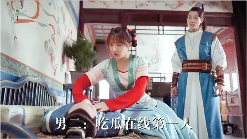 吃瓜男女恋爱视频网站免费观看,吃瓜男女恋爱视频网站带你领略爱情风采