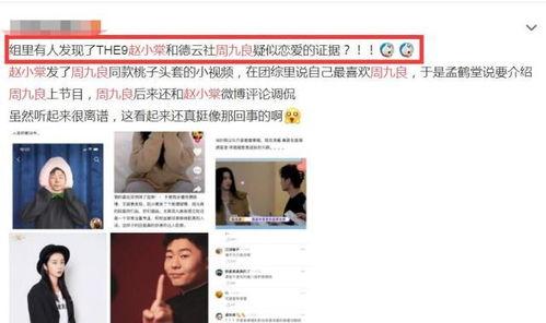 吃瓜男女恋爱视频网站免费观看,吃瓜男女恋爱视频网站带你领略爱情风采 第2张 吃瓜男女恋爱视频网站免费观看,吃瓜男女恋爱视频网站带你领略爱情风采 第2张