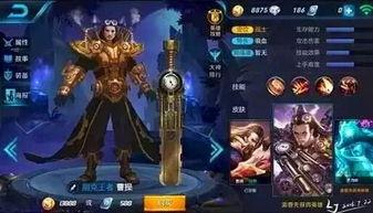 王者皮肤爆料最新曜,神秘幻影,荣耀归来! 第2张 王者皮肤爆料最新曜,神秘幻影,荣耀归来! 第2张