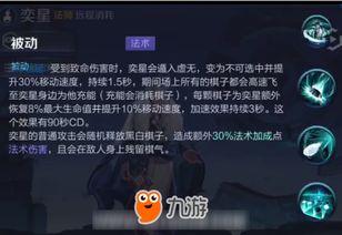 安技能最新爆料