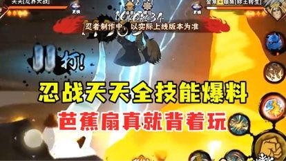 安技能最新爆料 第2张 安技能最新爆料 第2张