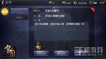 安技能最新爆料 第3张 安技能最新爆料 第3张