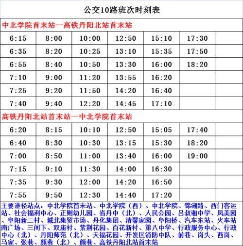 成华区爆料人名单最新,揭秘背后真相  第2张