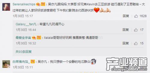 三亚最新网红爆料视频,揭秘隐藏版网红打卡地! 第3张 三亚最新网红爆料视频,揭秘隐藏版网红打卡地! 第3张