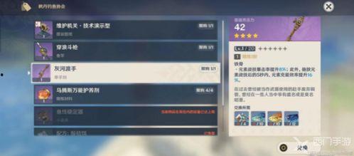 原神枫丹配音爆料视频,探寻神秘配音演员背后的故事 第3张 原神枫丹配音爆料视频,探寻神秘配音演员背后的故事 第3张