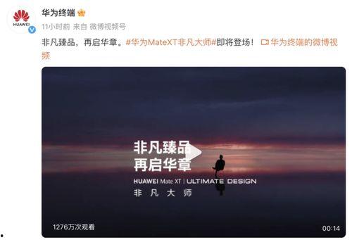 vivoX200Pro最新爆料,颠覆性设计，性能再升级！