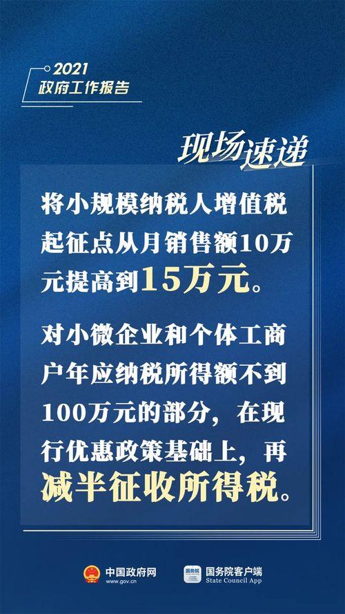 热点新闻爆料分析报告模板,最新热点新闻爆料背后的真相与影响