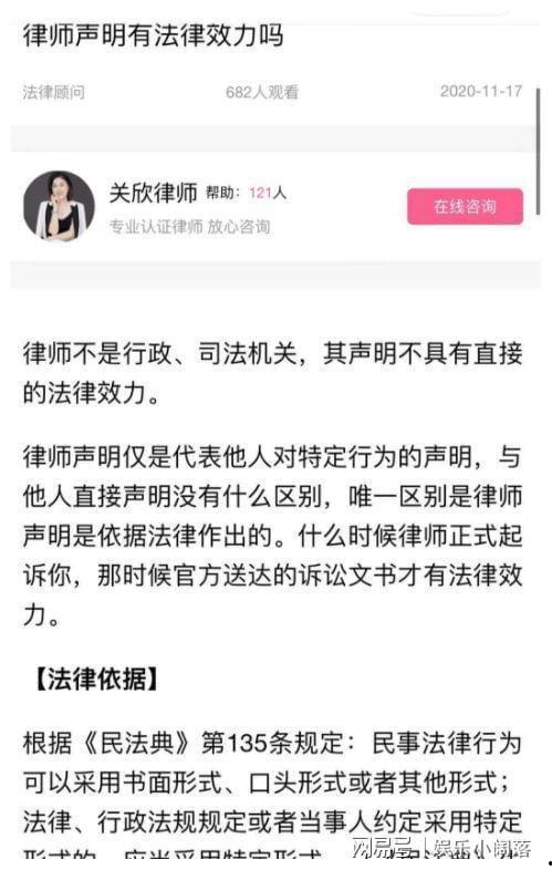 娱乐圈爆料不违法吗,娱乐圈爆料法律边界探讨