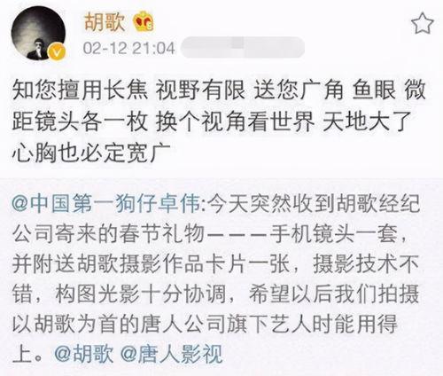娱乐圈爆料不违法吗,娱乐圈爆料法律边界探讨  第2张