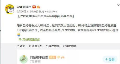 阿济哥最新爆料微博,揭秘娱乐圈最新热点事件  第3张