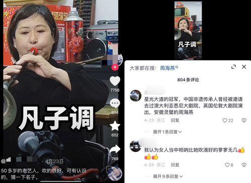 狗仔队爆料王卓是谁啊视频 第2张 狗仔队爆料王卓是谁啊视频 第2张