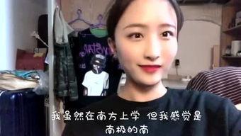 娱乐爆料小哥哥视频,视频背后的精彩故事  第2张