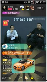 直播间最新爆料,揭秘明星幕后故事