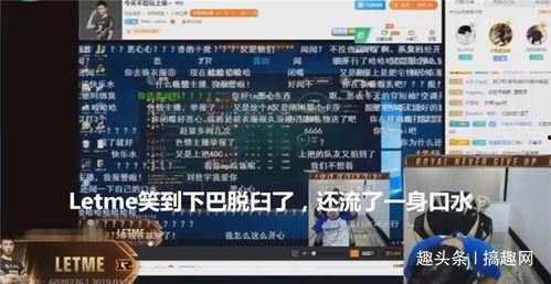 直播间最新爆料,揭秘明星幕后故事  第2张