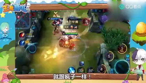 王者猴子最新爆料视频,揭秘猴王技能升级与神秘新装备 第2张 王者猴子最新爆料视频,揭秘猴王技能升级与神秘新装备 第2张