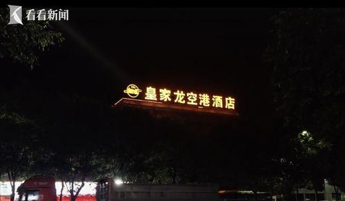 博主爆料西安机场视频,博主视频曝光！  第2张