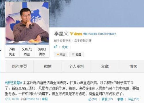 知名喜剧人爆料视频,爆笑幕后故事大公开
