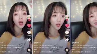 唐蔚华的哥哥爆料视频,独家内幕大公开