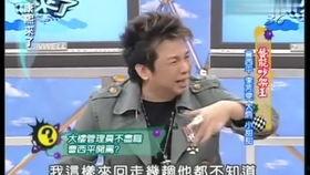 曹西平最新爆料视频,揭秘惊人内幕，真相令人震惊！