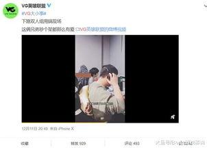 曹西平最新爆料视频,揭秘惊人内幕,真相令人震惊! 第3张 曹西平最新爆料视频,揭秘惊人内幕,真相令人震惊! 第3张