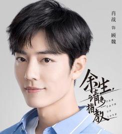 肖战杨洋最新爆料,揭秘娱乐圈幕后故事 第2张 肖战杨洋最新爆料,揭秘娱乐圈幕后故事 第2张