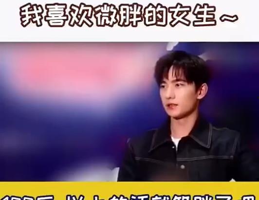 肖战杨洋最新爆料,揭秘娱乐圈幕后故事 第3张 肖战杨洋最新爆料,揭秘娱乐圈幕后故事 第3张