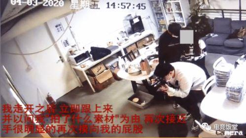 邢钢最新爆料事件视频,视频揭露惊人内幕，真相令人震惊！