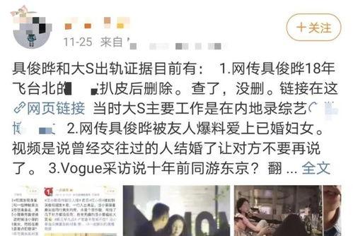 最新事件爆料出轨,当红明星疑似出轨,真相究竟如何? 第3张 最新事件爆料出轨,当红明星疑似出轨,真相究竟如何? 第3张
