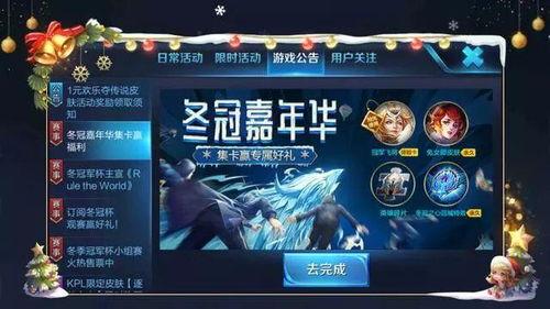 王者皮肤最新爆料免费,神秘爆料抢先看,免费体验等你来! 第2张 王者皮肤最新爆料免费,神秘爆料抢先看,免费体验等你来! 第2张