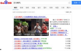 娱乐热点新闻爆料,明星恋情曝光，幕后真相令人震惊