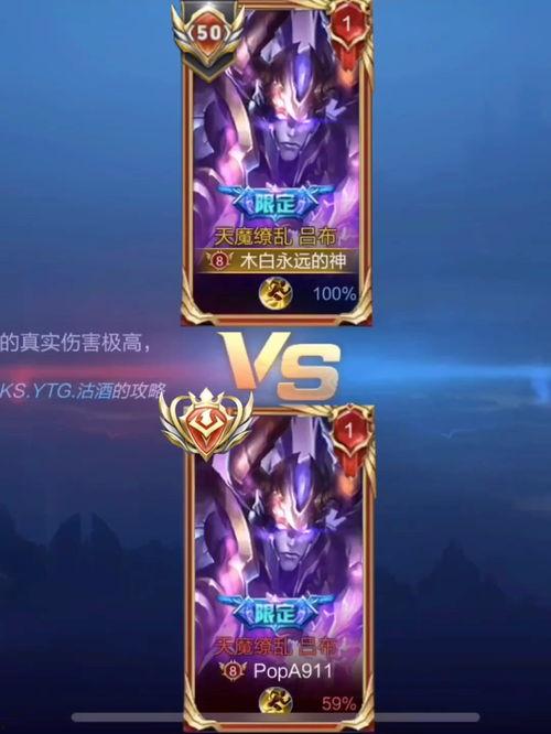 吕布爆料最新视频在线观看,揭秘背后惊人真相,在线观看不容错过! 第2张 吕布爆料最新视频在线观看,揭秘背后惊人真相,在线观看不容错过! 第2张