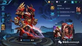 吕布爆料最新视频在线观看,揭秘背后惊人真相,在线观看不容错过! 第3张 吕布爆料最新视频在线观看,揭秘背后惊人真相,在线观看不容错过! 第3张