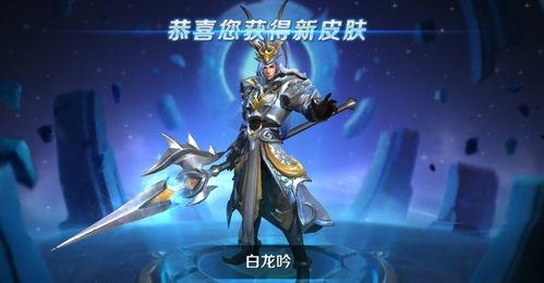 韩信白龙吟最新爆料视频,揭秘神秘力量背后的真相 第2张 韩信白龙吟最新爆料视频,揭秘神秘力量背后的真相 第2张