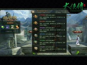 战神殿最新爆料任务,神秘任务即将开启，勇者集结，探寻未知秘境！