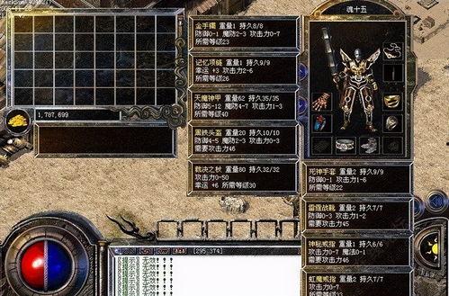 战神殿最新爆料任务,神秘任务即将开启，勇者集结，探寻未知秘境！  第2张