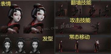 第五人格最新爆料零红蝶,第五人格新角色神秘降临，揭秘神秘面纱下的红蝶之谜  第2张