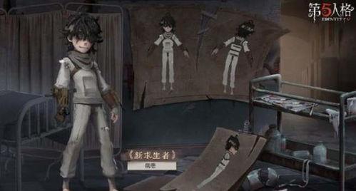 第五人格最新爆料零红蝶,第五人格新角色神秘降临，揭秘神秘面纱下的红蝶之谜  第3张