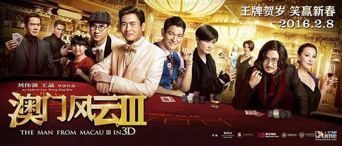 澳门三哥爆料交流视频 第2张 澳门三哥爆料交流视频 第2张