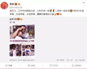 娱乐吃瓜酱闺蜜评论,揭秘娱乐圈幕后故事 第2张 娱乐吃瓜酱闺蜜评论,揭秘娱乐圈幕后故事 第2张