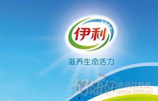 伊利最新爆料新闻,揭秘乳业巨头背后的秘密与挑战 第3张 伊利最新爆料新闻,揭秘乳业巨头背后的秘密与挑战 第3张