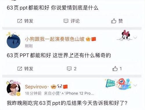 长春渣男渣女爆料视频,视频揭露道德沦丧，引发社会热议