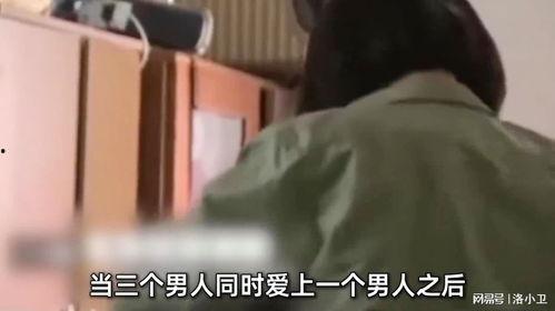 长春渣男渣女爆料视频,视频揭露道德沦丧,引发社会热议 第3张 长春渣男渣女爆料视频,视频揭露道德沦丧,引发社会热议 第3张