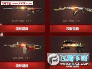 cf活动最新抽奖爆料,丰厚奖品等你来拿！  第3张