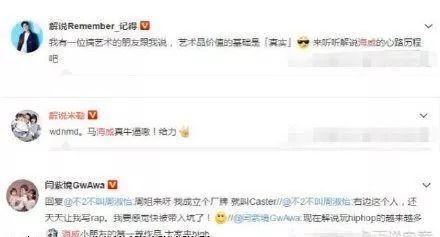 诸暨网红吃瓜事件始末视频