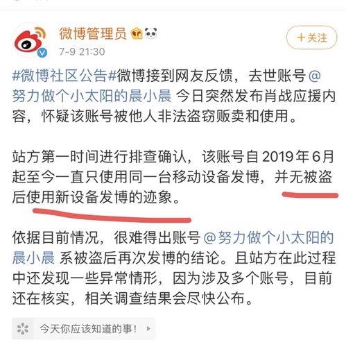 诸暨网红吃瓜事件始末视频 第3张 诸暨网红吃瓜事件始末视频 第3张