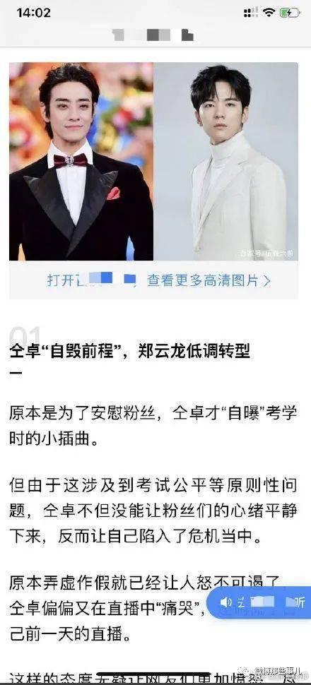吃瓜看娱乐圈百家号,揭秘明星幕后故事,吃瓜群众必看 第2张 吃瓜看娱乐圈百家号,揭秘明星幕后故事,吃瓜群众必看 第2张